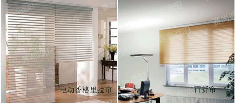 室內(nèi)遮陽常用產(chǎn)品展示圖2 室內(nèi)遮陽常用產(chǎn)品展示圖2